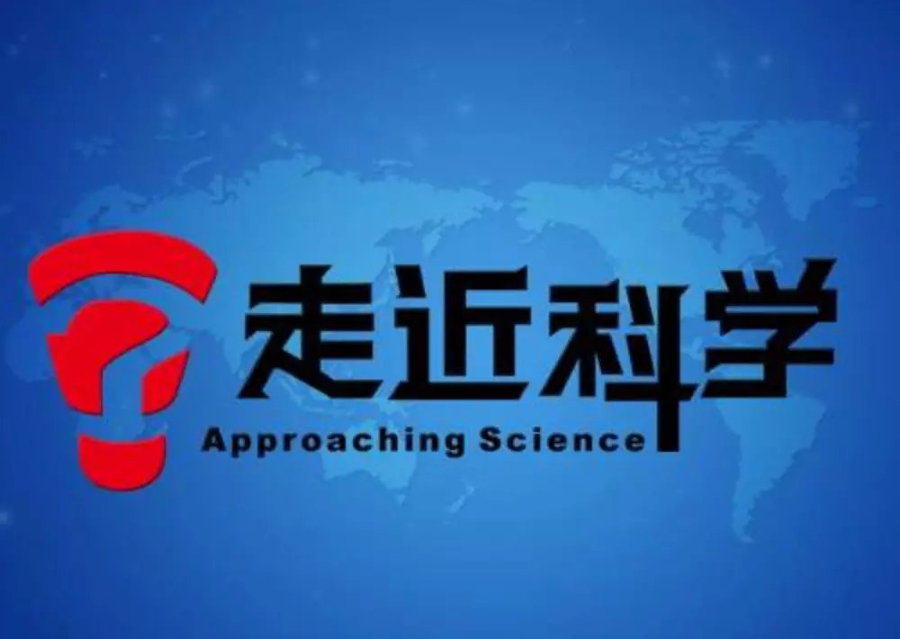 走近科学外星人图片