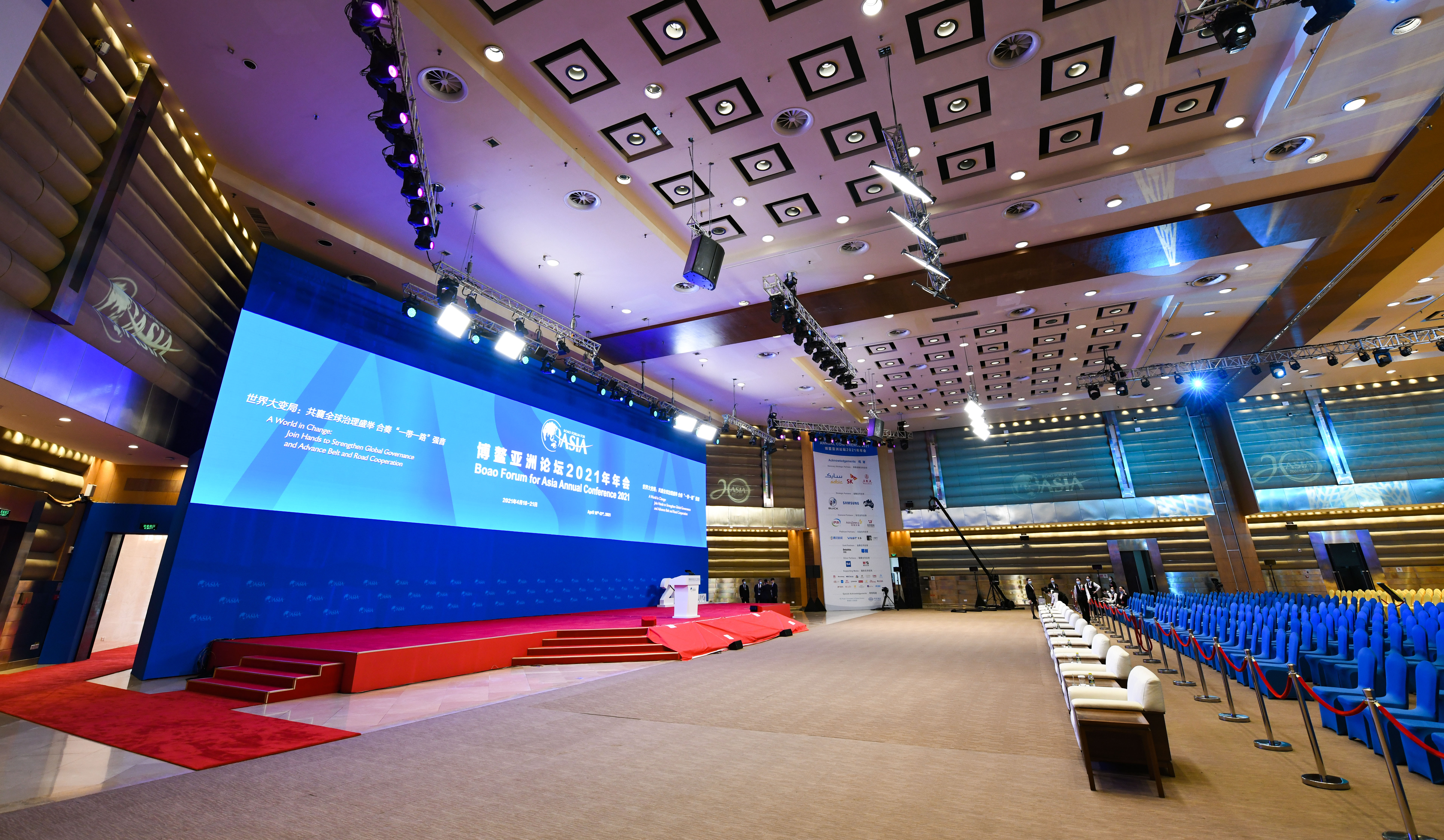 博鳌亚洲论坛2021年年会准备就绪