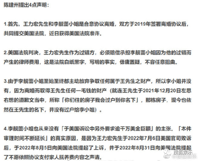 李靓蕾律师分享内幕_过错离婚_两人离婚过错方能净身出户吗