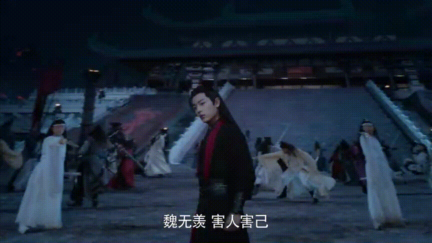 《陈情令》之魏无羡:血战不夜天,蓝湛,放手吧,我回不