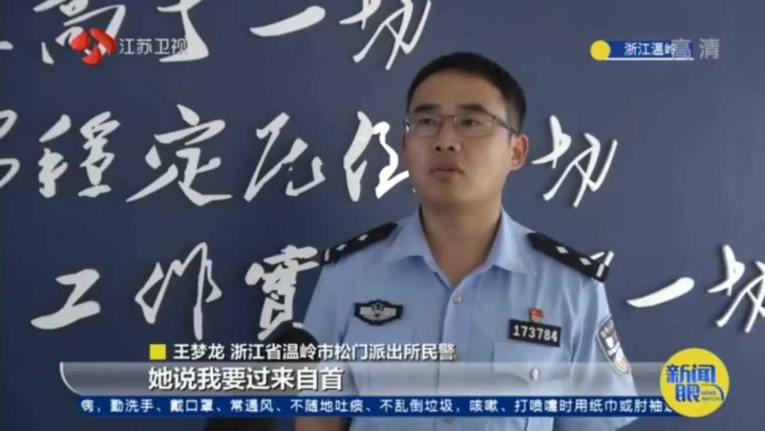 推荐“把我关5天,好吗?”5岁小姑娘跑到派出所自首,民警都愣了