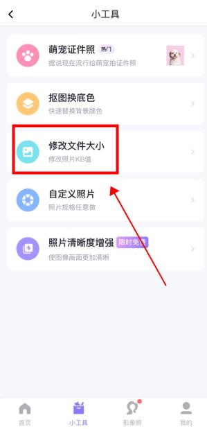 手机怎么把照片缩小到100k?图片压缩这样做