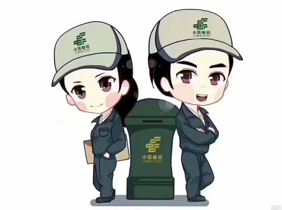 山阳邮政招聘投递人员!具体要求戳