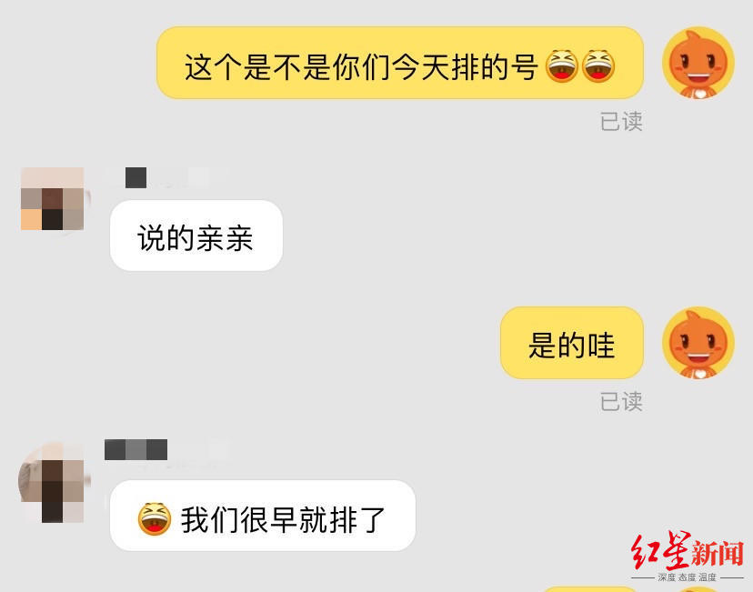 |217桌变为1桌!花40元可购买海底捞插队服务?海底捞回应