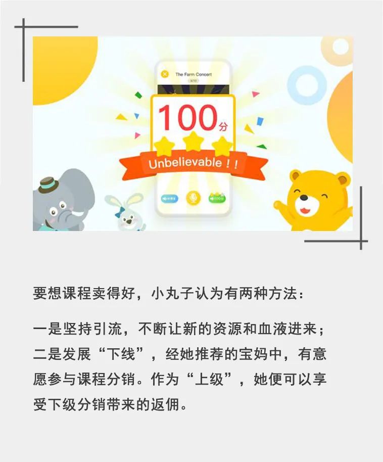 网课都是怎么刷带娃(刷网课的都是怎么刷的)