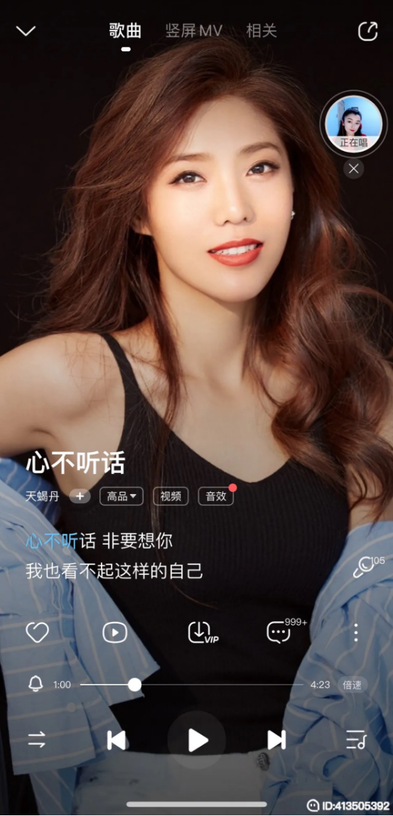 新年新气象,陌陌天蝎丹勇战各项比赛收获颇丰