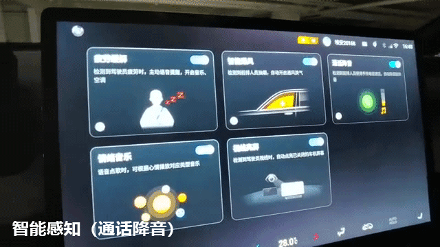 埃安Y车机创新解析|CC-1000T智能座舱评测体系-有驾 埃安Y车机创新解析|CC-1000T智能座舱评测体系-有驾