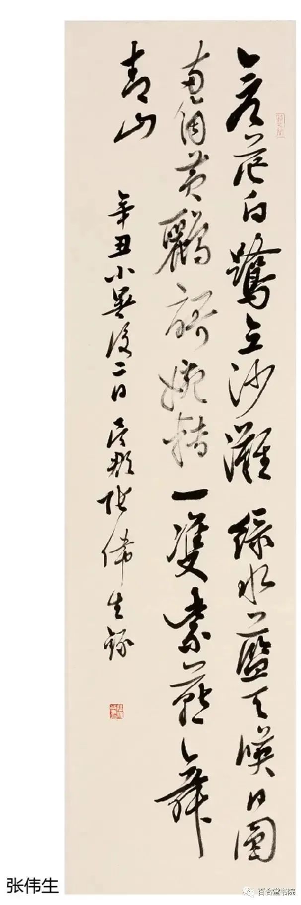 看展看秀,嗨起来!