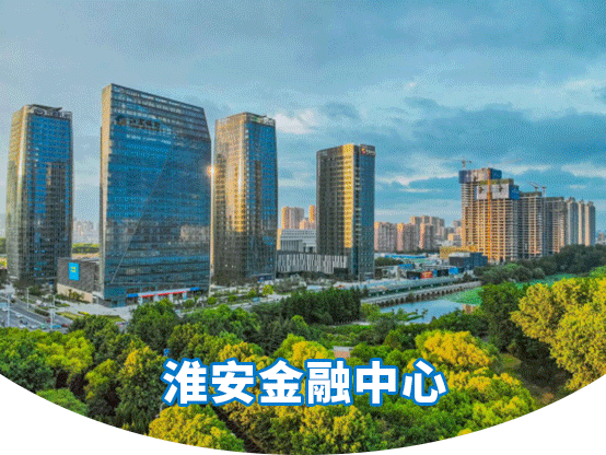 淮安这里要发!要建220米双子塔楼,高级酒店,主题购物公园