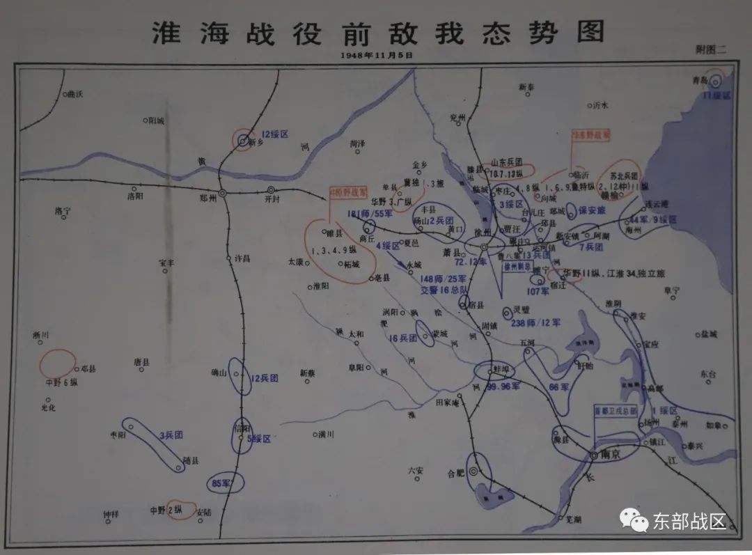 《解密红色珍档》第八讲 淮海战役