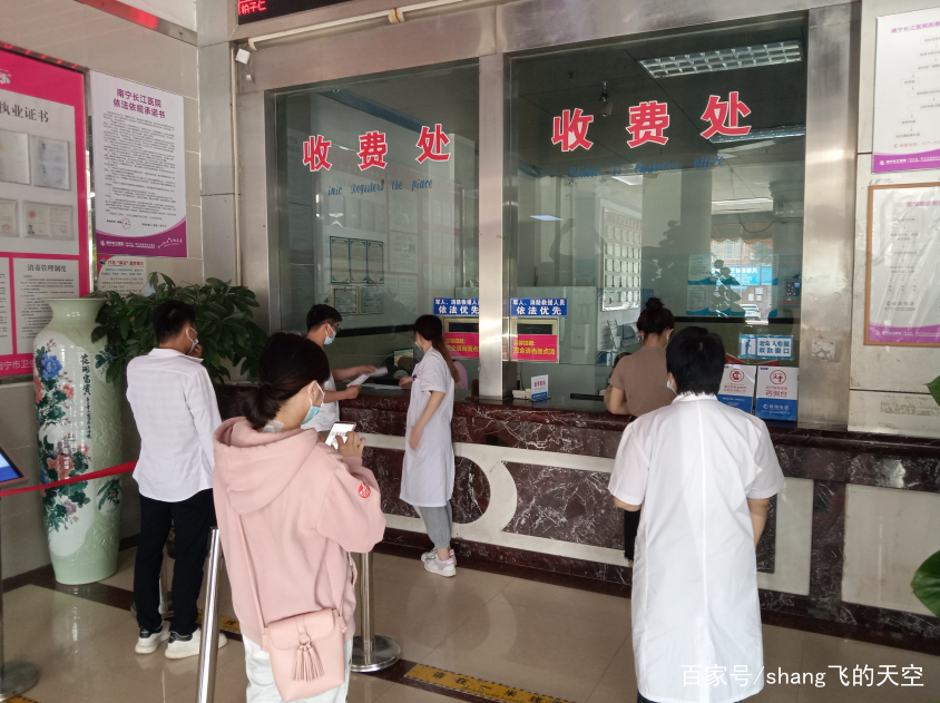 包含二龍路肛腸醫(yī)院號(hào)販子跑腿掛號(hào)，平價(jià)收費(fèi)高質(zhì)量服務(wù)的詞條