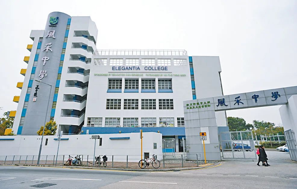 上水的风采中学全港有三所中学获批下学年起,由部分英文班"上车"为