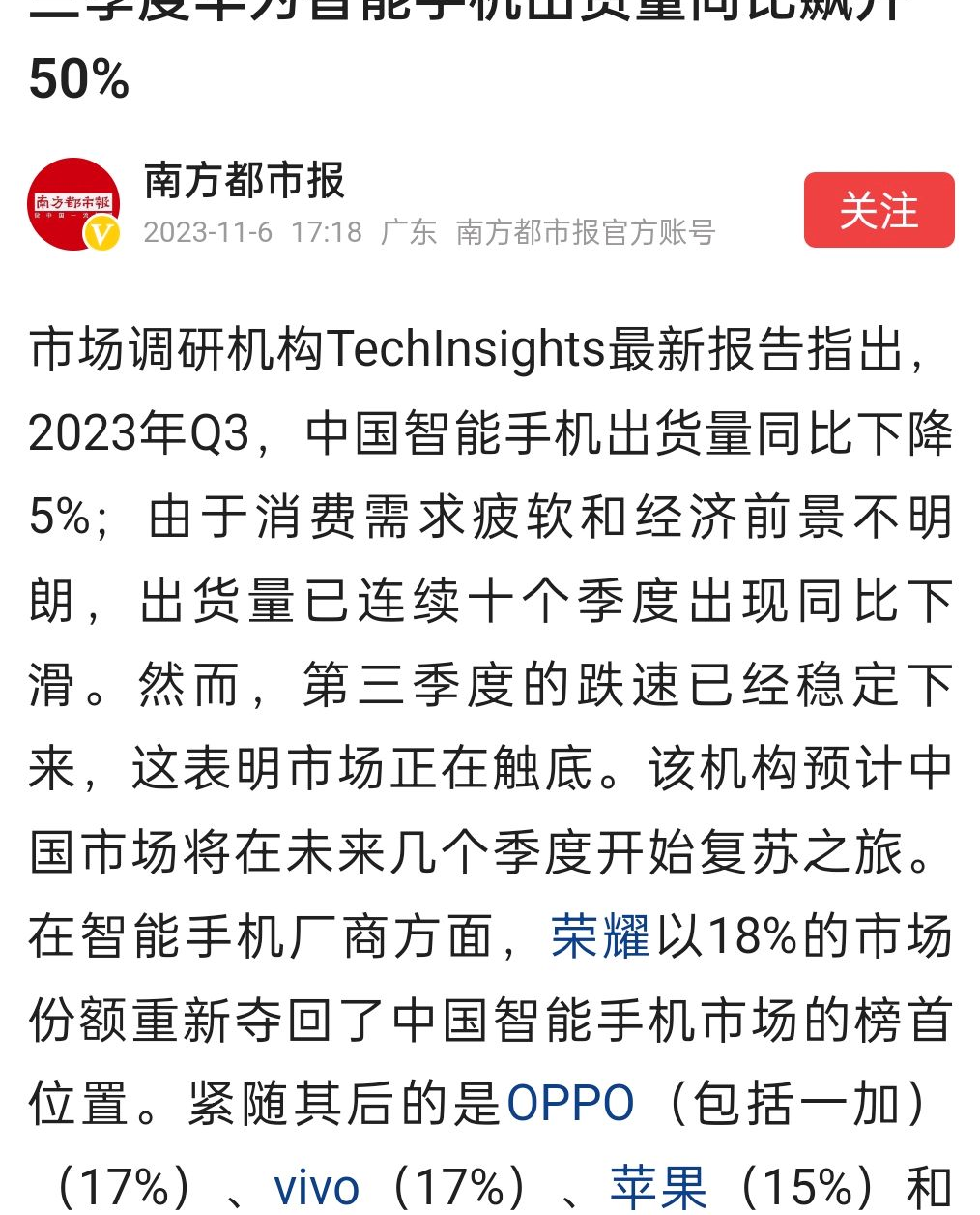 华为形势逆转!我国连续六个月减少芯片进口,asml紧急变脸!