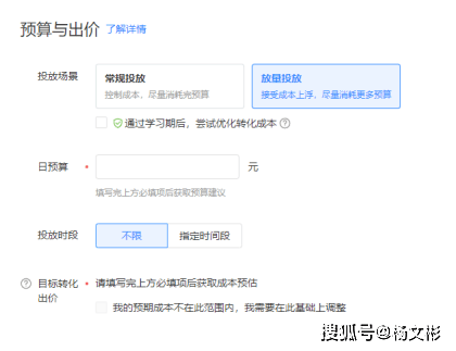 巨量广告怎么开户=巨量广告开户保证金
