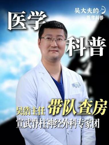 宣武医院代挂专家号加代问诊-无人陪同有人照料的简单介绍 宣武医院代挂专家号加代问诊-无人陪同有人照料的简单介绍