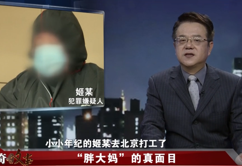 回顾一小伙犯命案逃亡21年,警方找到后却诧异了:怎么是个女人?