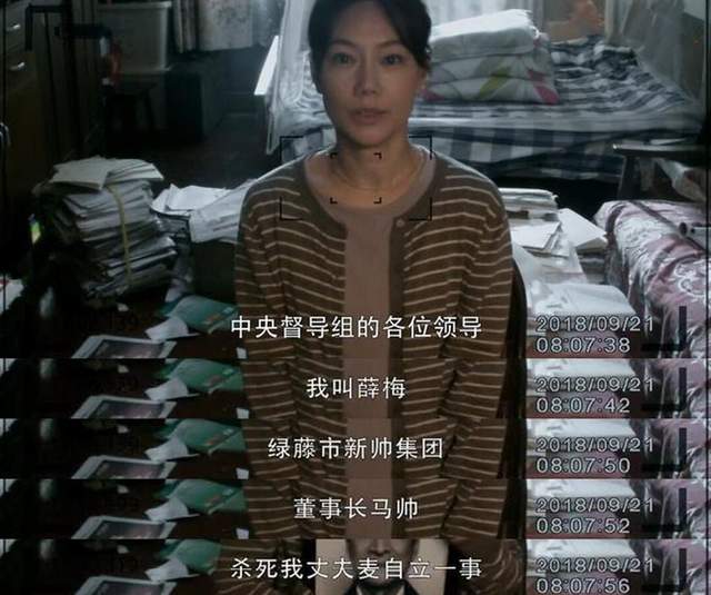 绿藤,江州成中国版哥谭,国产剧也用虚拟地名打造ip宇宙中心