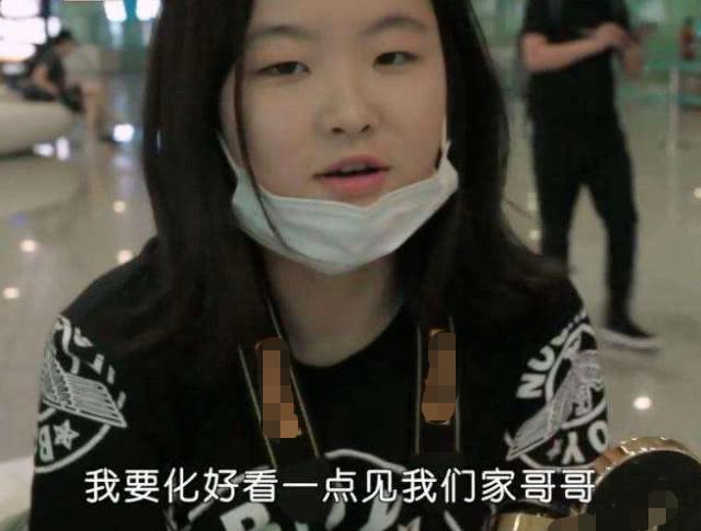 还记得变形记"追星少女"陈思媛吗?晒出北大录取通知书,现如何