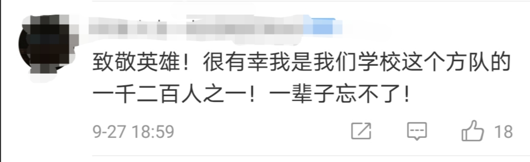 |太燃!武汉大学生整齐划一,致敬抗疫英雄