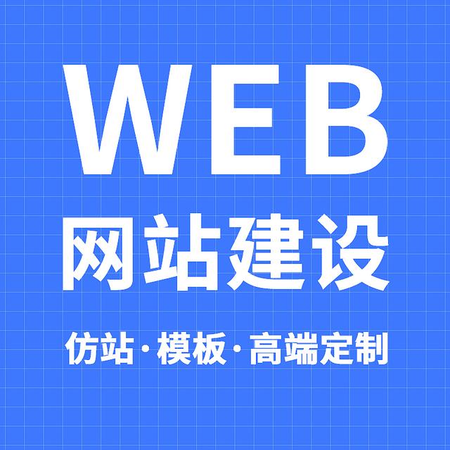 定制手机网站,需要从哪几个方面考虑?