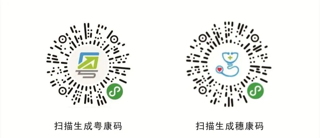 这有一份广州地铁搭乘指南,请查收