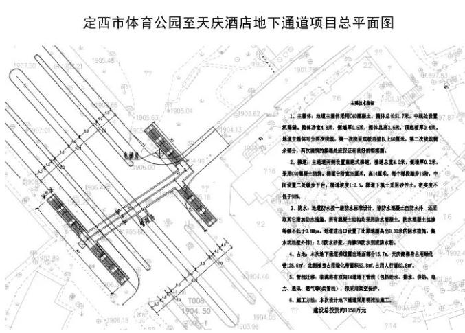 地下通道平面图图片