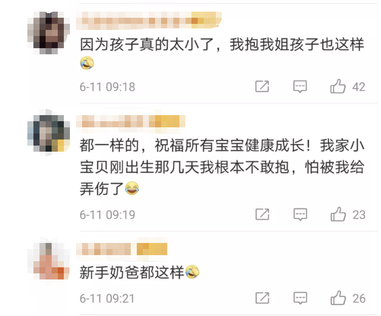 奶爸当新手爸爸抱女儿,好像全身都在用力!网友调侃:像是偷地雷