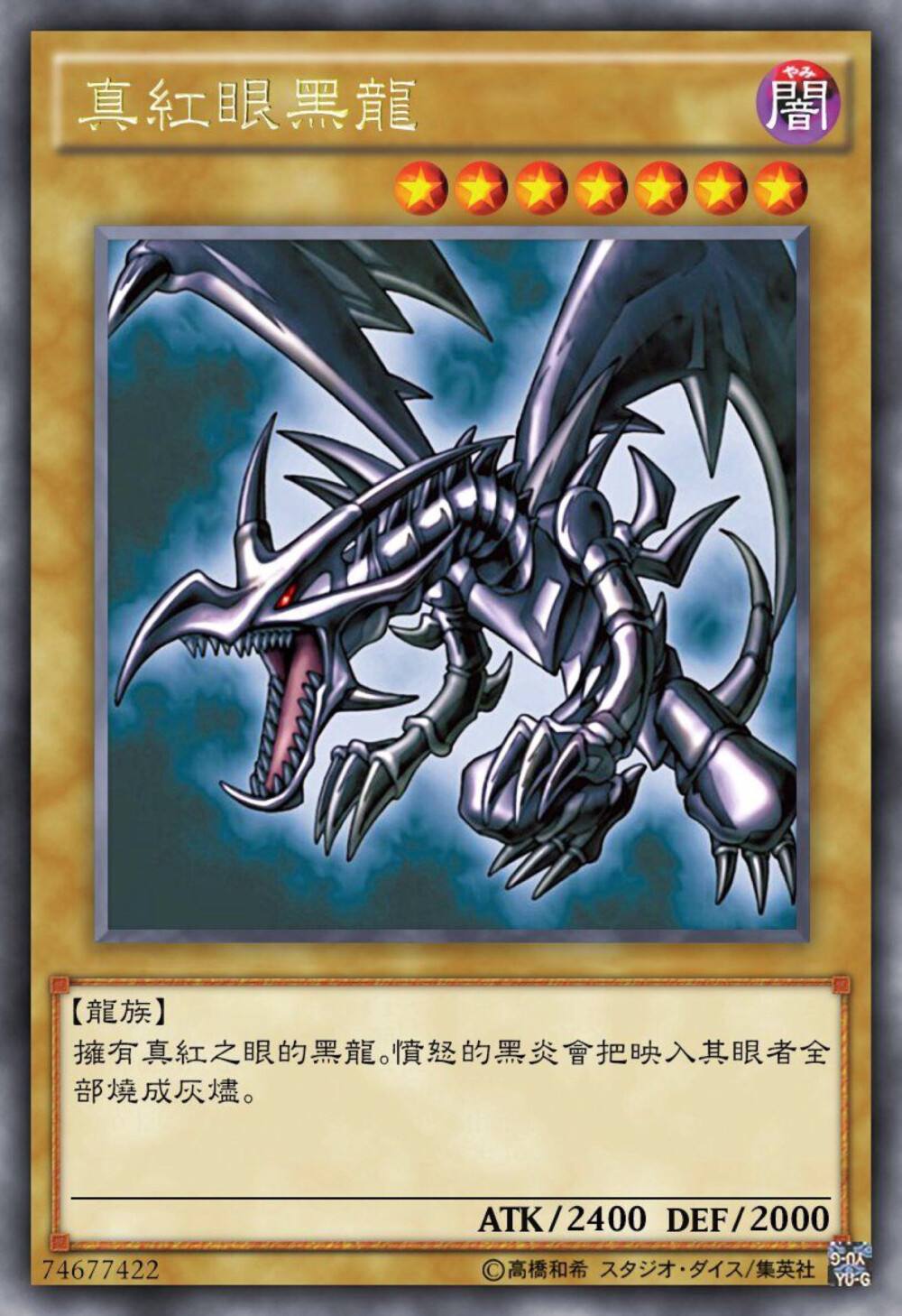 英雄无敌3:仍具争议的强大部队——黑龙