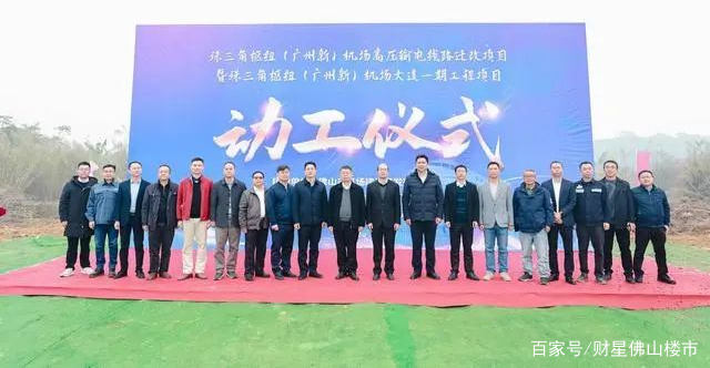 史上最大通车规模！2022年，佛山轨道交通将迎来大爆发