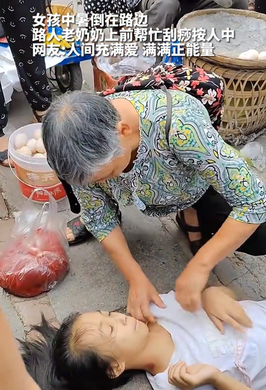 重庆一女孩,中暑晕倒在路边,行人来往却无人敢搀扶.