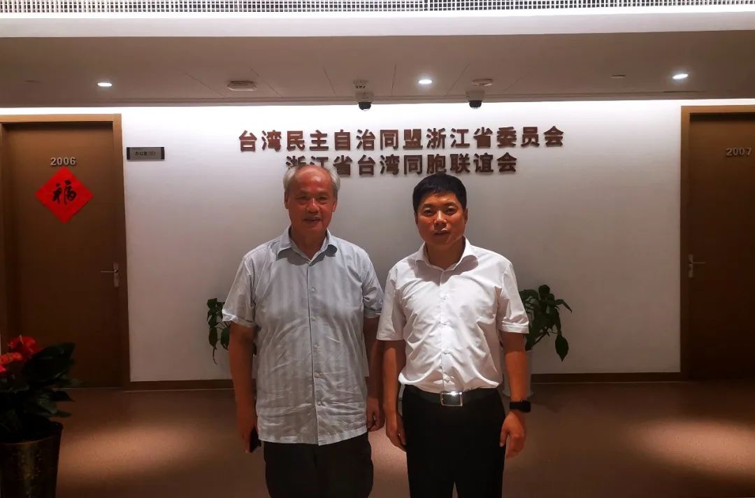 陶骏会见两岸交流发展基金会会长李延生