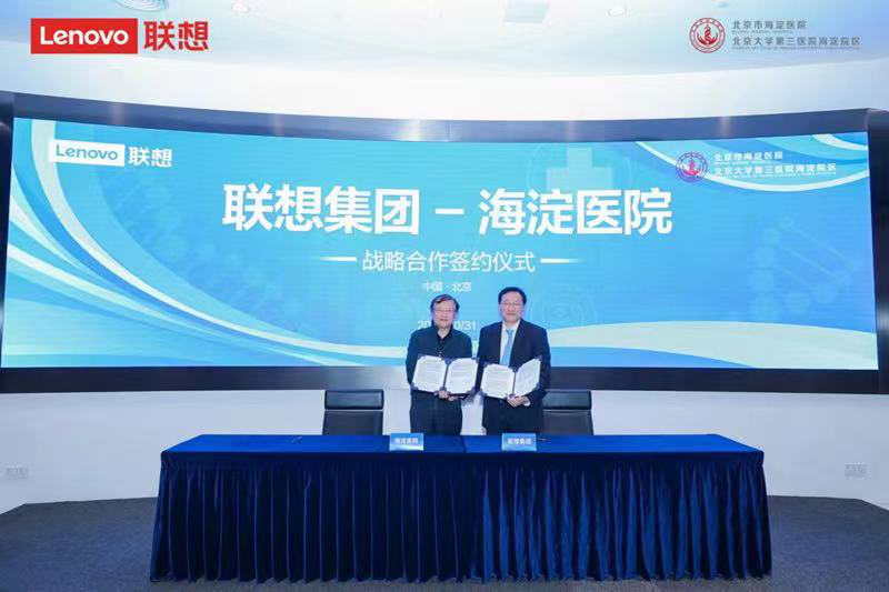 ai融合智慧医疗,联想方案服务构建健康新生态