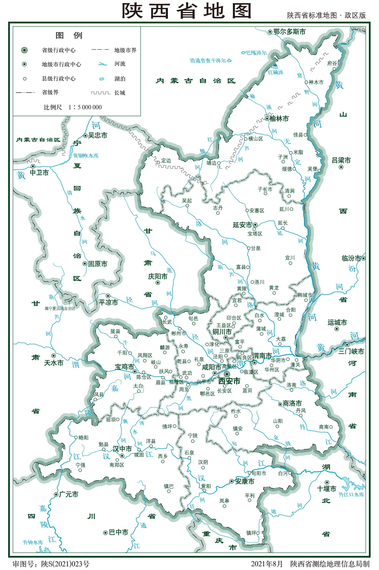 一季度陕西省gdp:西安经济首位度达37%,近一半城市跑赢全国水平