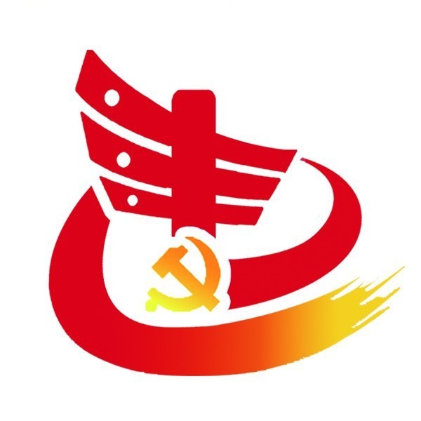 组织部部门logo图片