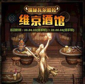 dnf 私服 哪个好