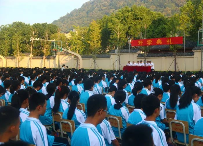2200名师生齐聚操场,遂昌中学举行2020学年开学典礼啦