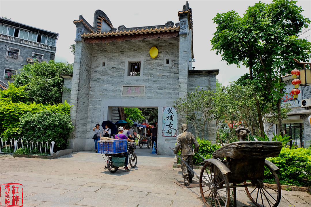 以前牌坊前有人力车铜像黄埔古港位于广州市海珠区新港东路琶洲街石基