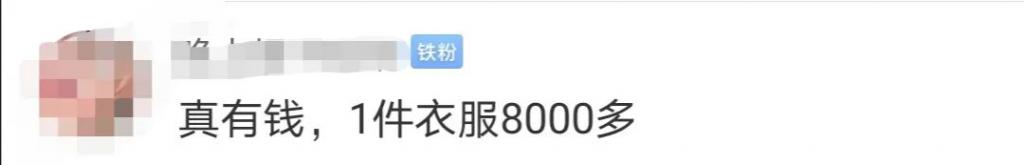 |8000元卫衣被洗坏LOGO，店家为表歉意抹掉正版印上个新的