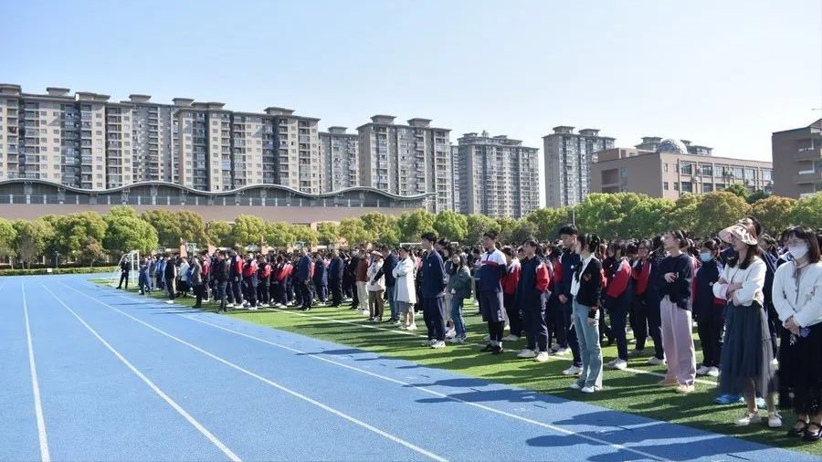 海宁市高级中学召开第三届班主任节总结表彰大会