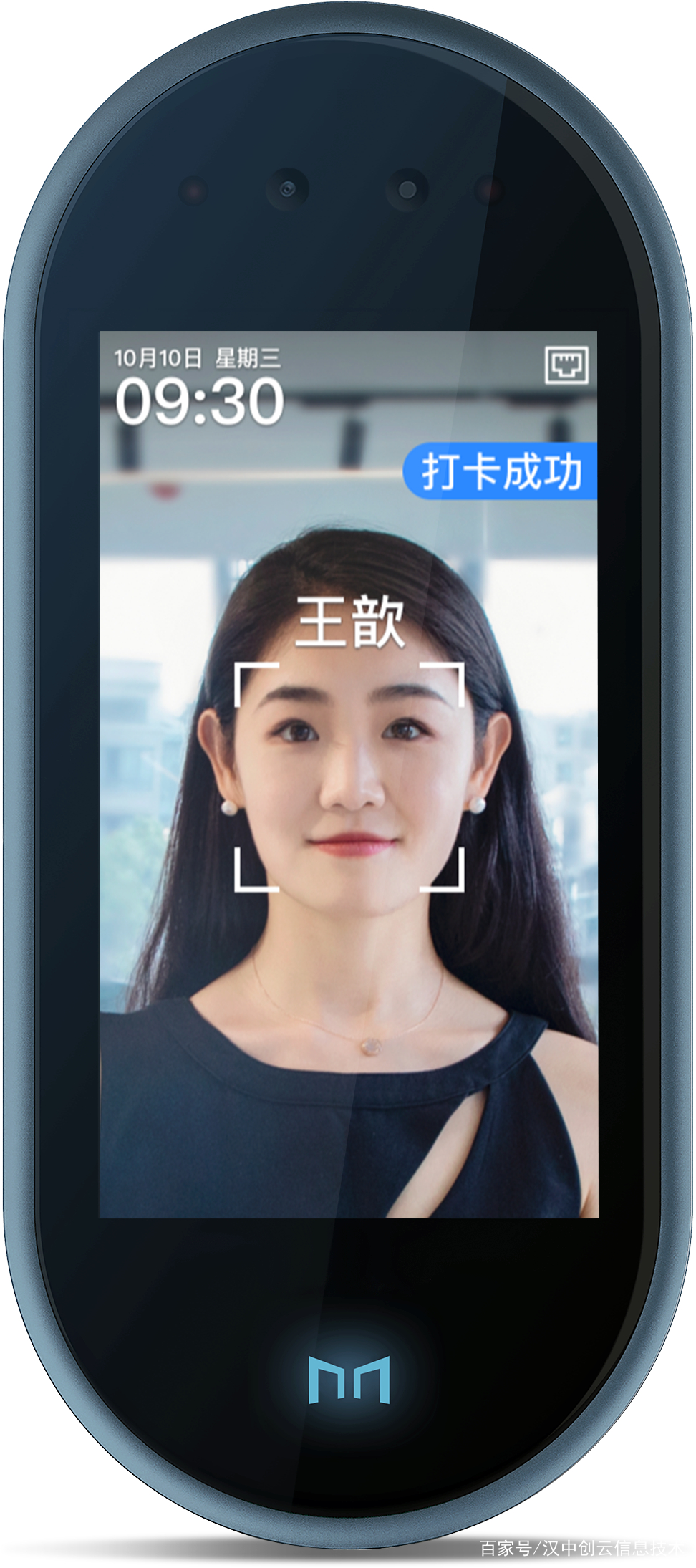 聚势共进,智赢未来丨2022魔点科技渠道伙伴交流会—济南站圆满落幕(图6)