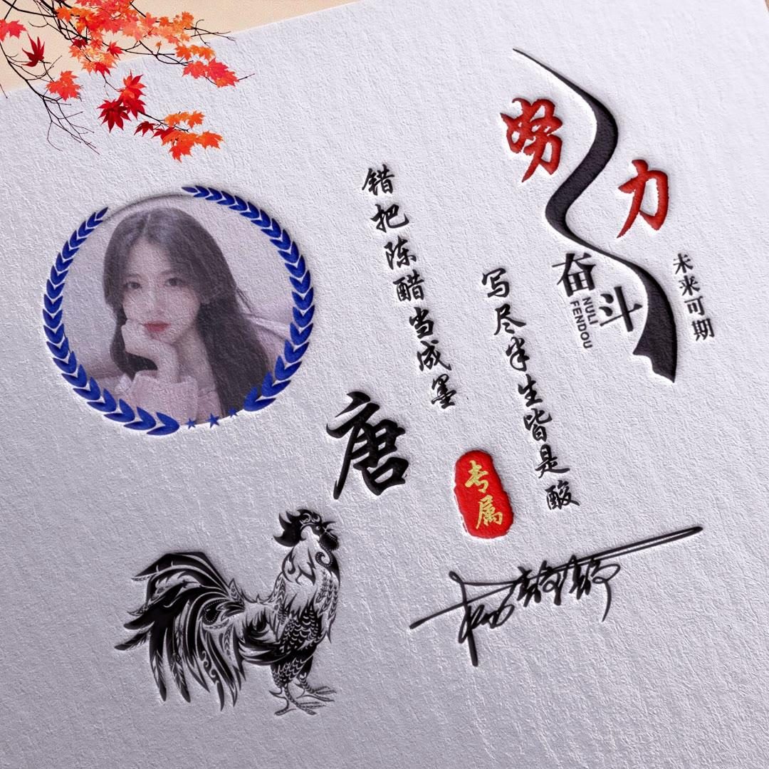 你的微信头像该换了,风生水起3d个性连笔个性签名头像,请查收