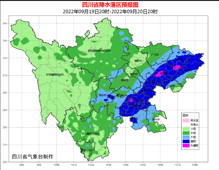 今天广安地区天气预报查询