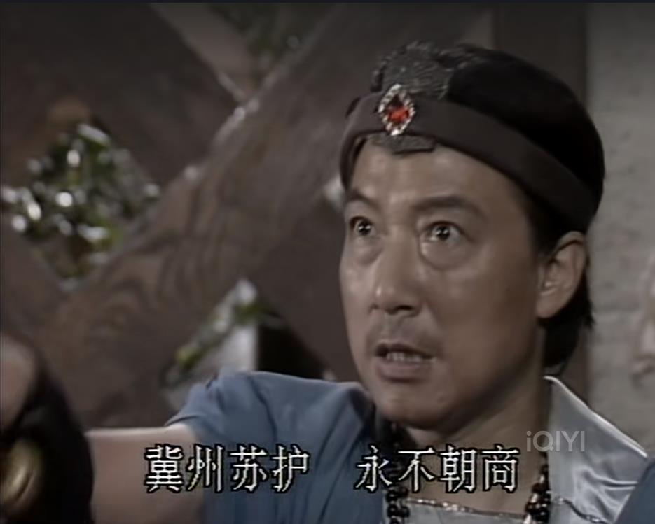 揭开《封神》中鲁雄不受待见,受封"水德星君"时竟无评语之谜!