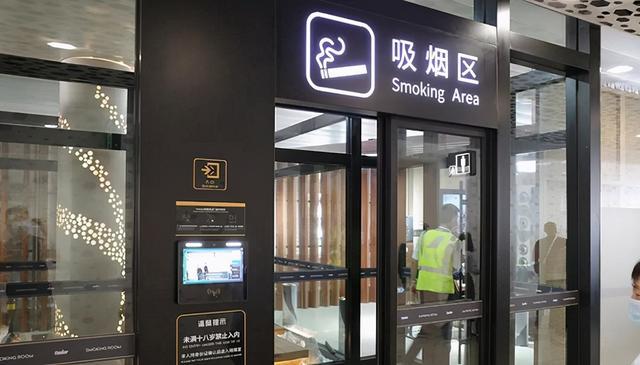 吸烟室对面就是母婴室,机场该设吸烟室吗?