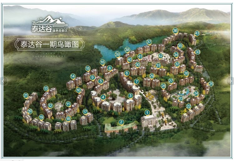 避暑房,贵州避暑房:泰达谷