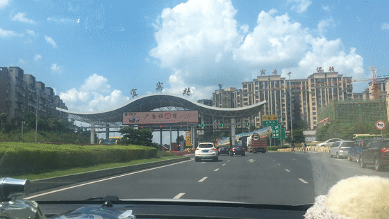 宜宾“县县通高速”！还有这些高速正在加速，回家更快了！-有驾