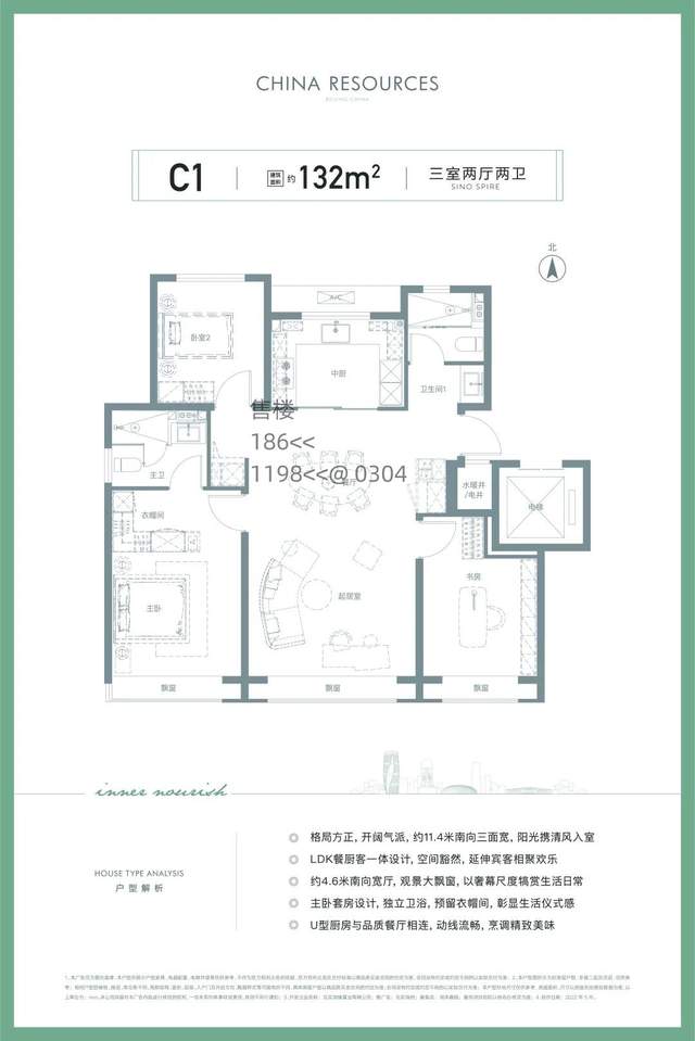 北京瑞府:西三環華潤打造精裝修豪宅