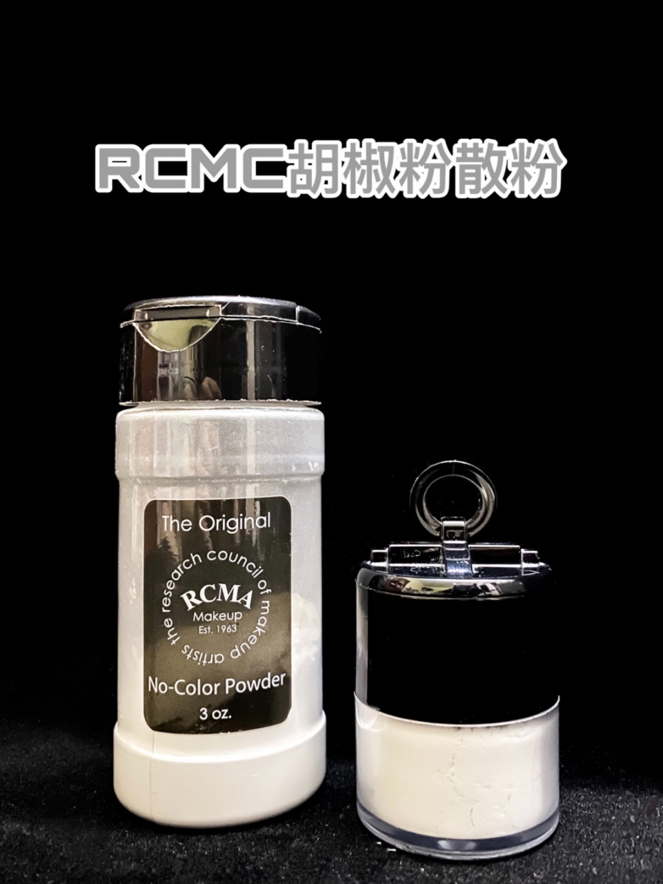 烘焙届祖传散粉rcma 一瓶85g真的能用到天荒地老,搭配送的散粉盒取粉