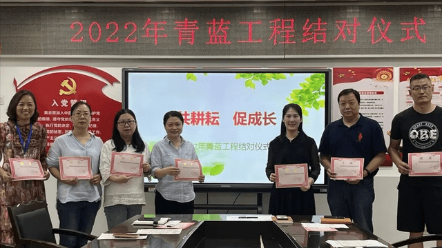 无锡市塔影中学举行"青蓝工程"师徒结对仪式