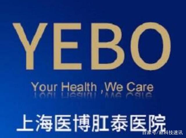 上海医博肛泰医院"传承雷锋精神 社区志愿服务"在梅陇镇展开